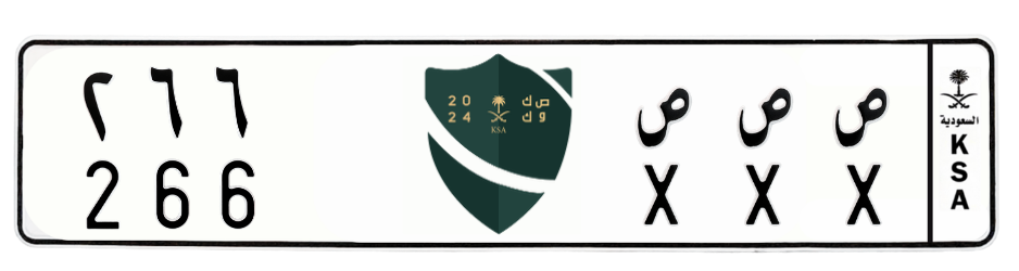 لوحة ص ص ص 266